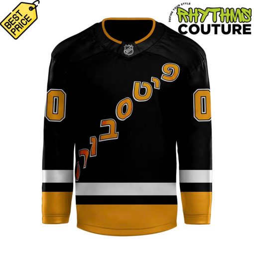 Pittsburgh Penguins x Jewish Heritage Night 2024 Special Edition Hockey Jersey